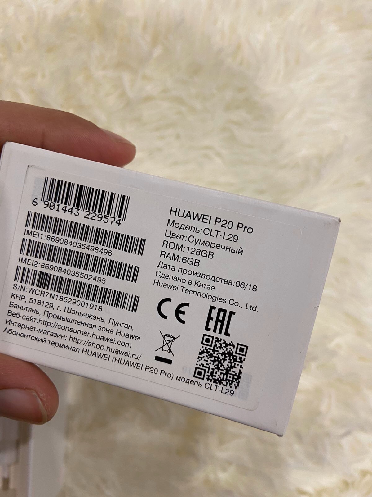 Купить Huawei P20 Pro 6/128 Куплен 21 октября 2019, в | Объявления Орска и Новотроицка №1644