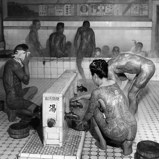 Этот снимок был сделан в общественных банях в Японии в 1947 году Запечатлены на нем, как легко догадаться, якудза. Обратите внимание, что в банях одновременно присутствовали и мужчины, и