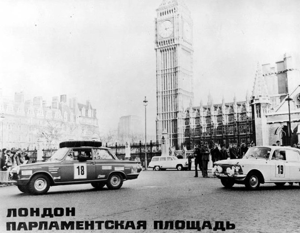 Москвич на ралли Лондон Сидней 1968 года Мировая автомобильная общественность вернулась к полузабытой практике сверхдальних автомарафонов в конце 1968 года для Московского Завода Малолитражных
