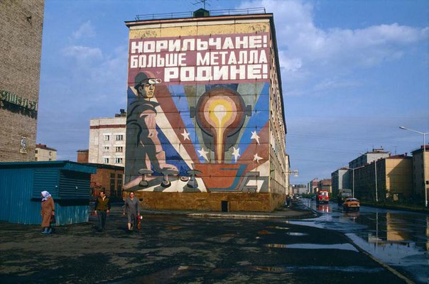 Россия, Норильск, 1992 год. Фотографии aмериканского фотографа Йозефа Полеросса, который в начале 90х совeршил путешествие в