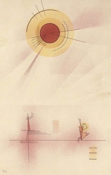 «Солнце», 1929 год. Художник: Василий Кандинский