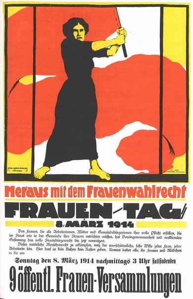 Факты о появлении международного женского дня. 8 марта 1908 года по призыву нью-йоркской социал-демократической женской организации состоялся митинг с лозунгами о равноправии женщин. В этот день