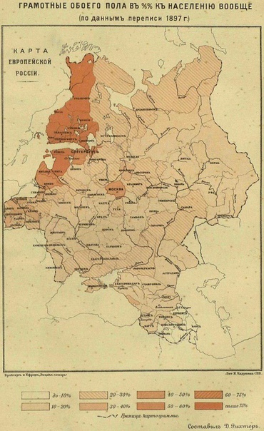Карта уровня грамотности губерний в Российской Империи, 1897 год 