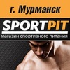 SportPit Мурманск пр. Ленина 48 отзывы