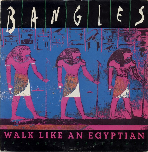 The Bangles Wal Lie An Egyptian Проклятие фараона, не иначеЭта композиция стала самым большим хитом группы и одновременно посеяла семена развала, который был неизбежен в будущем.Все четверо