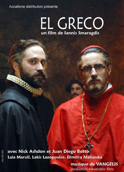 Эль Греко / El Greco (2007) Он не оставил после себя учеников, не создал собственной школы и не примкнул ни к одному из художественных направлений того времени. Его искусство было не только шире