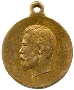 Медаль «За особые воинские заслуги» 
