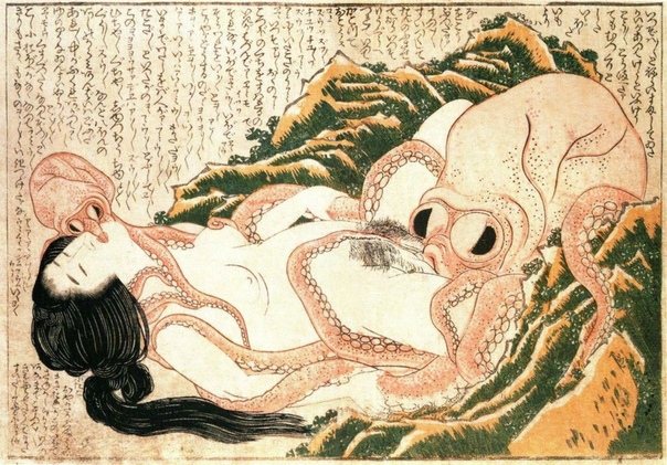 « одного шедевра». «Сон жены рыбака», Кацусика Хокусай 1814г. Бумага, ксилография. Размер: 16,5 × 22,2 см. Работа в стиле укиё-э знаменитого японского художника Кацусики Хокусая. Встречаются