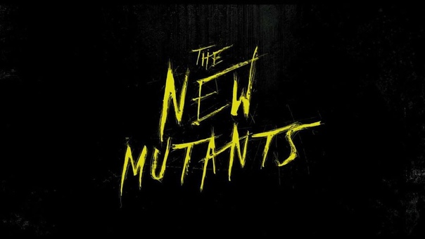 Второй трейлер «Новых мутантов» официально выйдет 6 января