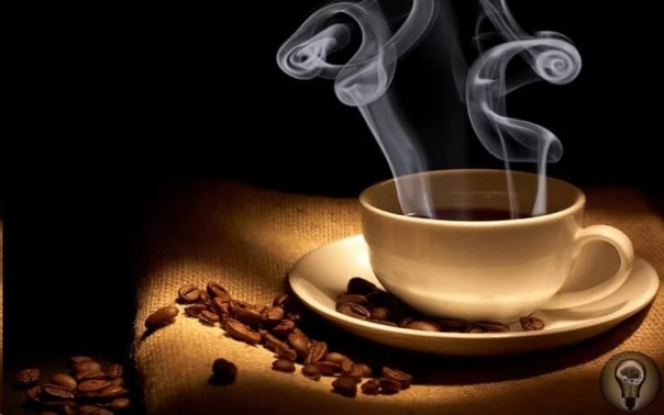 Ученые заявляют, что 25 чашек кофе в день не навредят вашему сердцу На сегодняшний день кофе является для многих людей чуть ли не главным напитком в их жизни. Многие, что называется, начинают