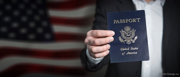 Паспорт США: порядок получения, срок действия