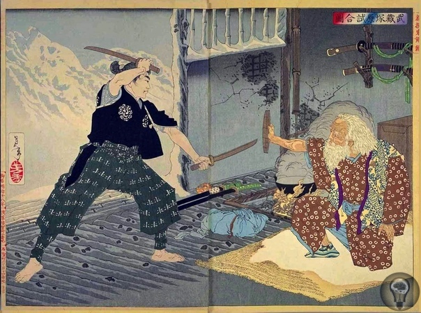 Книга пяти колец: трактат самурая с двумя мечами Миямото Мусаси выжил в шести войнах и шестидесяти поединках. Перед смертью непобедимый самурай написал, как побеждать и найти истинный Путь. На