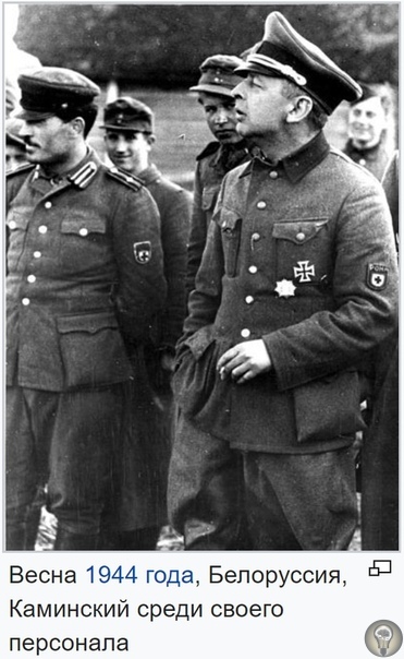 Почему некоторые русские состояли в рядах СС, если они, по мнению руководства Третьего Рейха, были недолюдьми Вы задали интересный вопрос, который поможет нам прояснить некоторые заблуждения о