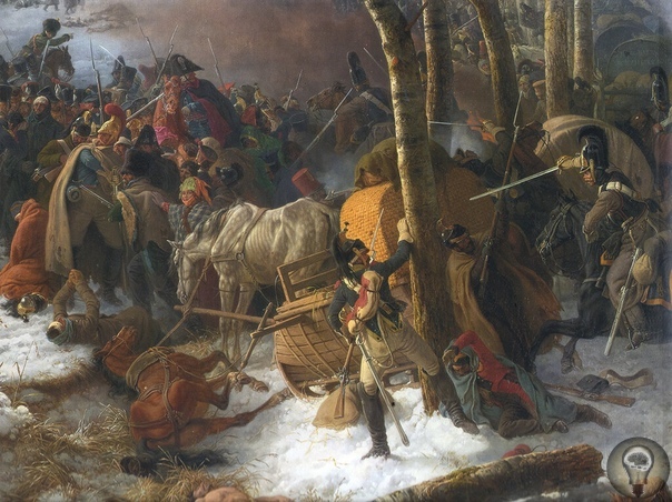Наполеоновские войны, или Гибель Великой армии Мишель Ней герой сражения при Красном, ставшего могилой для Великой армии Наполеона. «Можно судить, какой ужасной бойней было это сражение; оно