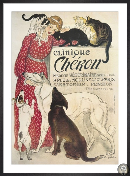 Теофиль-Александр Стейнлен и его кошки.