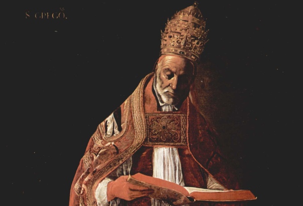 ГРИГОРИЙ ВЕЛИКИЙ. (ок. 540 12 марта 604) Римский папа, с именем которого связан григорианский хорал и литургия преждеосвященных Даров. Он делил трапезу с нищими, его книгами зачитывались
